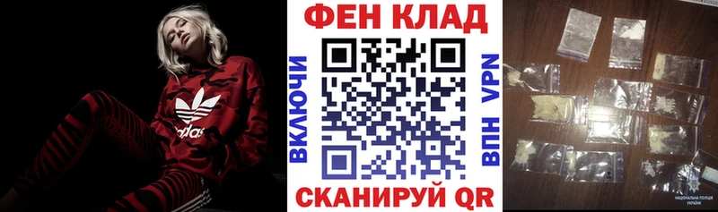 АМФЕТАМИН 97%  Купить где  Славск 