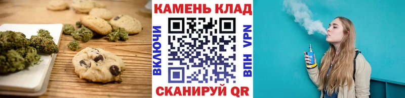 Купить закладки  Славск  Печенье с ТГК конопля 