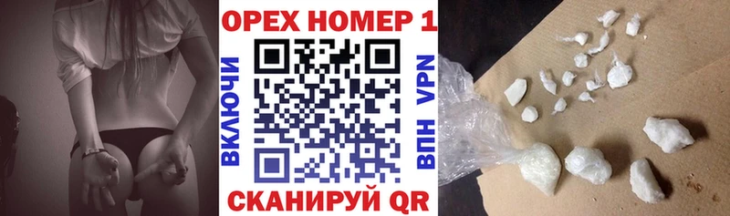 КОКАИН 99%  Купить где  Славск 
