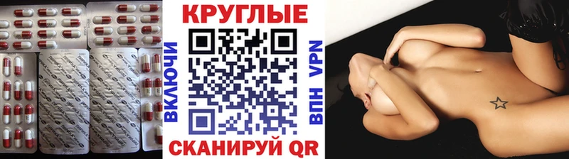 Купить где  Славск  ЭКСТАЗИ ешки 