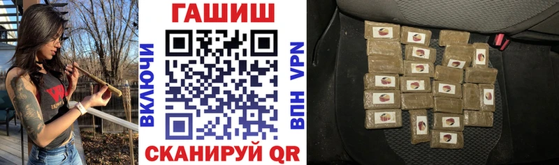 Купить  Славск  ГАШИШ хэш 