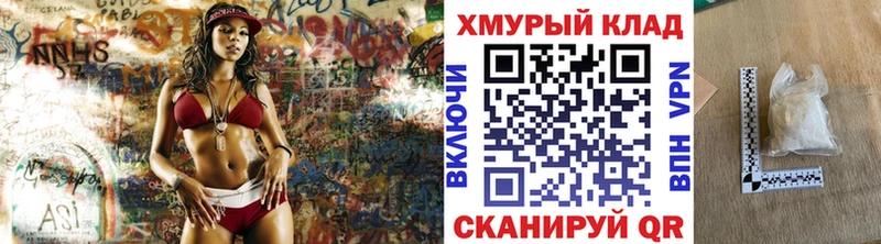 ГЕРОИН герыч  Купить  Славск 