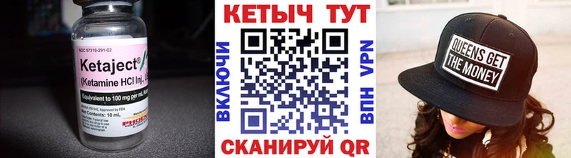 Купить  Славск  КЕТАМИН ketamine 