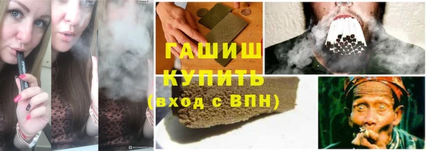 стафф Армянск