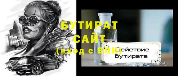 круглые Арсеньев