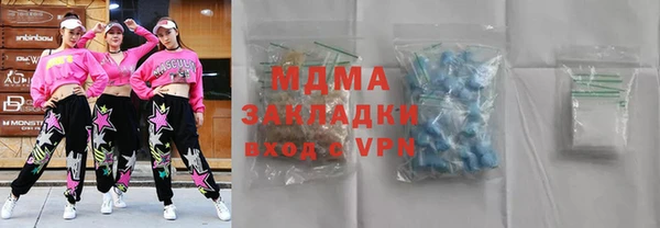 кокаин Балабаново