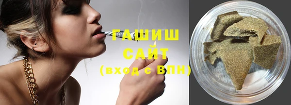 бутик Балахна