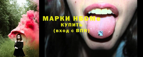 стафф Армянск
