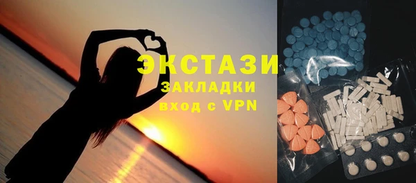 стафф Армянск