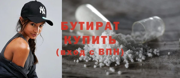 стафф Армянск