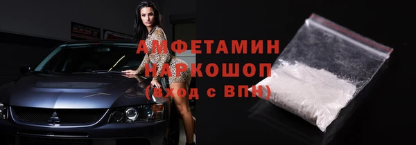 стафф Армянск
