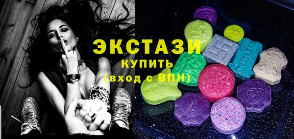 первитин Снежинск