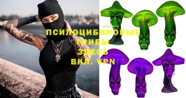 бутик Балахна