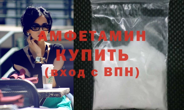 кокаин VHQ Слюдянка