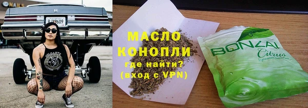 круглые Арсеньев