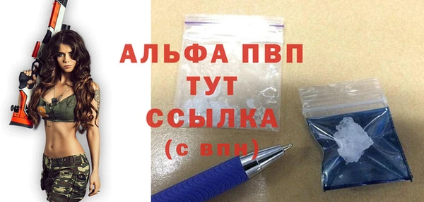стафф Армянск