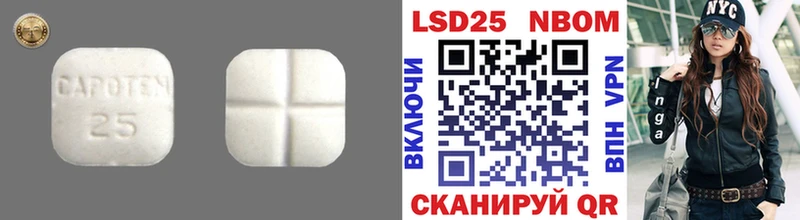 ЛСД экстази кислота  Купить закладки  Славск 