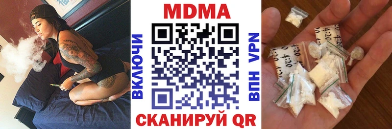 MDMA VHQ  Купить закладки  Славск 