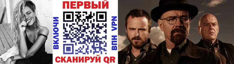 Метамфетамин винт  Купить  Славск 