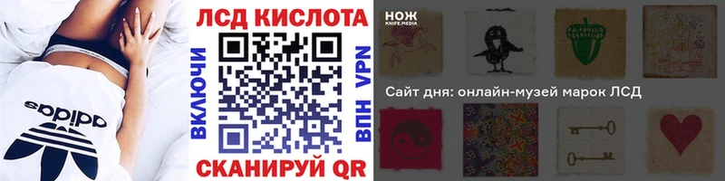 Купить закладки  Славск  Марки NBOMe 1500мкг 