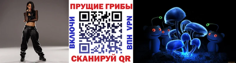 Галлюциногенные грибы GOLDEN TEACHER  Купить где  Славск 