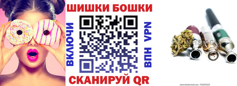 МАРИХУАНА LSD WEED  Купить  Славск 